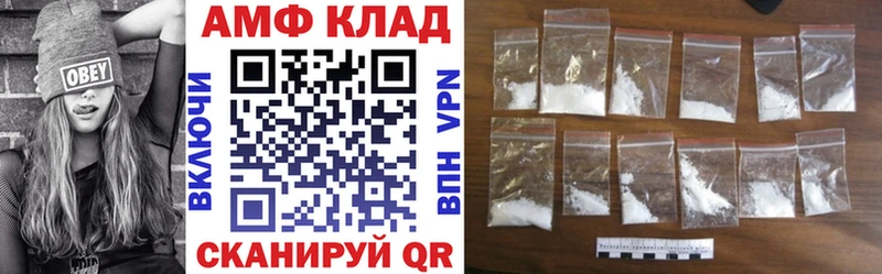 ОМГ ОМГ tor Ворсма Amphetamine Premium
