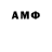ТГК гашишное масло The Woo