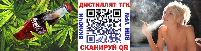 гидра рабочий сайт  что такое наркотик  Ворсма  Печенье с ТГК марихуана 