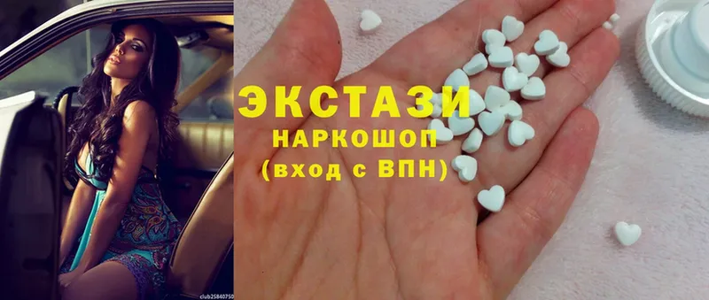 цена наркотик  МЕГА как зайти  Ecstasy MDMA  Ворсма 