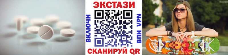 МЕГА сайт  Ворсма  Экстази 280мг 