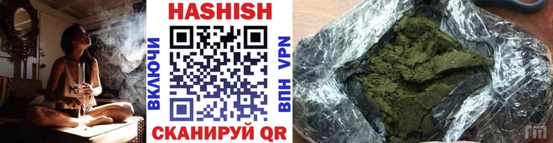 продажа наркотиков  Ворсма  ГАШИШ индика сатива 
