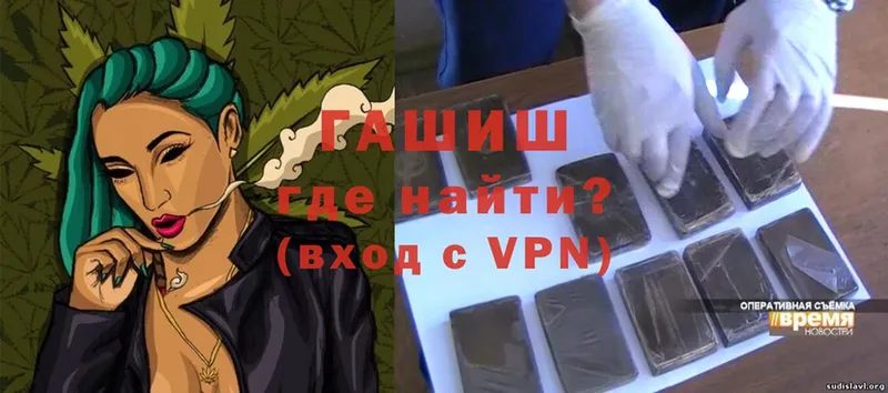 Гашиш Premium  Ворсма 