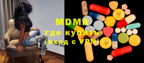 мяу мяу кристалл Богородицк