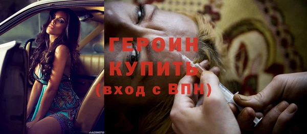 герыч Верхнеуральск