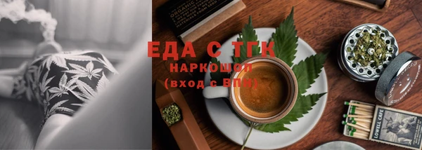 альфа пвп Верея