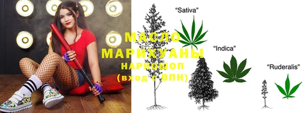 альфа пвп VHQ Бугульма