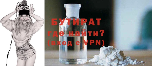 гашишное масло Горнозаводск