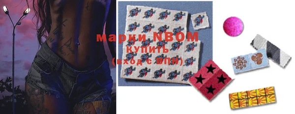 марки lsd Богородск