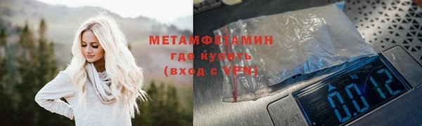 альфа пвп VHQ Бугульма