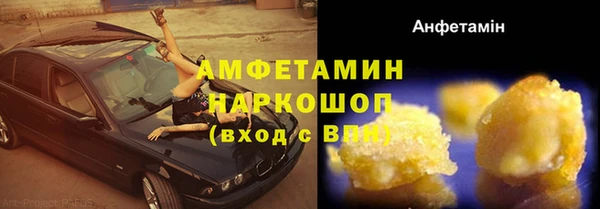 кристаллы Беломорск