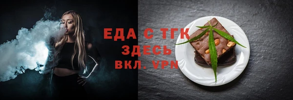 альфа пвп VHQ Бугульма