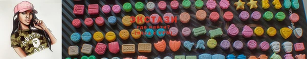 марки lsd Богородск
