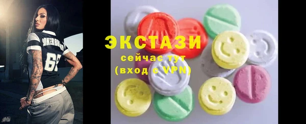 кокс Бронницы