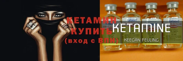 герыч Верхнеуральск