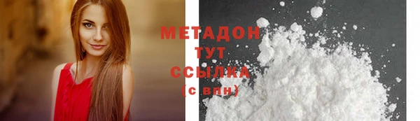 мяу мяу кристалл Богородицк
