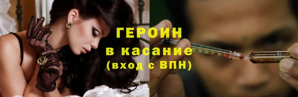 MDMA Premium VHQ Белокуриха