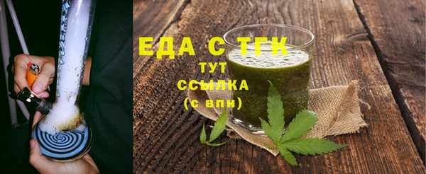 амфетамин Вязьма