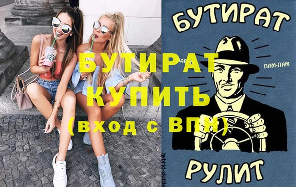 кокс Бронницы