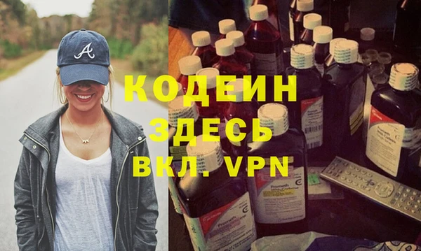 альфа пвп VHQ Бугульма