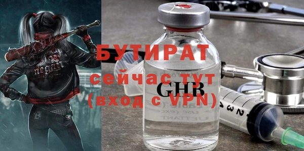 мефедрон Богданович