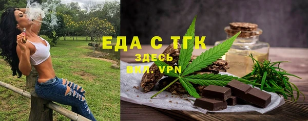 альфа пвп Верея