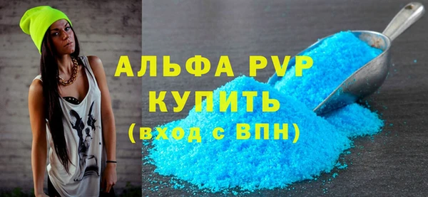 прущая мука Горняк