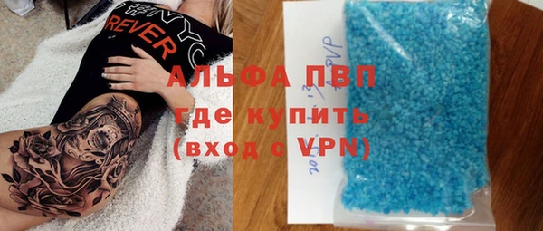 альфа пвп VHQ Бугульма