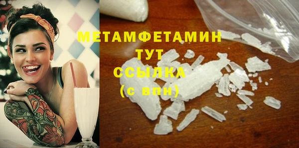 альфа пвп VHQ Бугульма