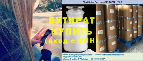 мефедрон Богданович