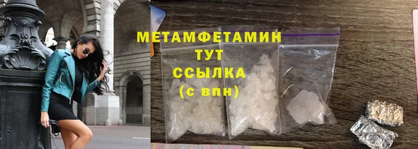 мет Белоозёрский