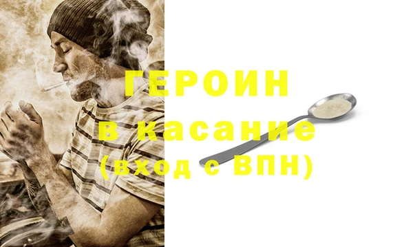 кокс Бронницы