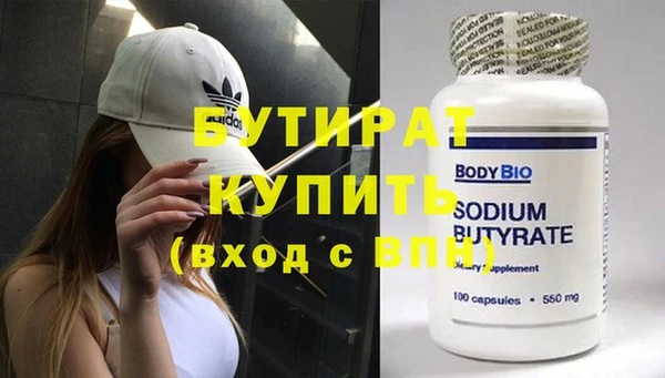 мяу мяу кристалл Богородицк