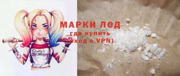 герыч Верхнеуральск