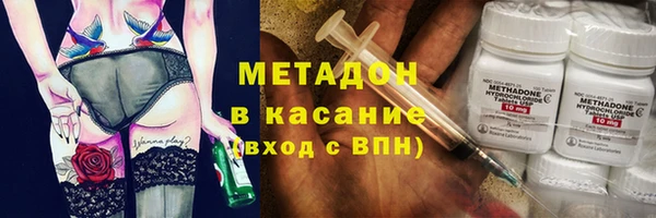 кокс Бронницы