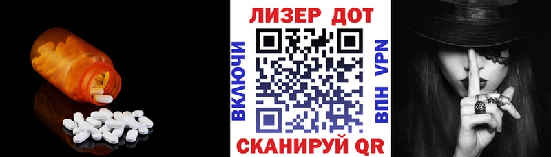 Лсд 25 экстази ecstasy  где купить   Ворсма 