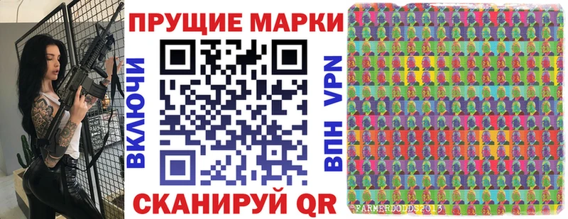OMG   Ворсма  Наркотические марки 1,5мг 