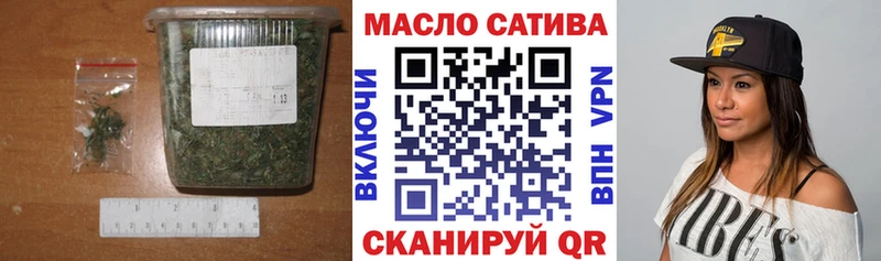 кракен ССЫЛКА  наркошоп  Ворсма  Дистиллят ТГК гашишное масло 
