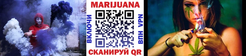 МАРИХУАНА SATIVA & INDICA  закладка  Ворсма 
